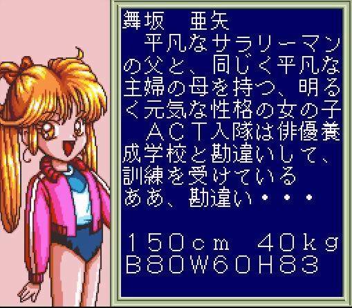 Houkago in Beppin Jogakuin