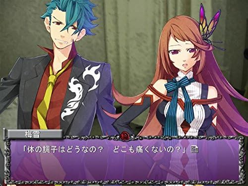 Rose Guns Days: The Best