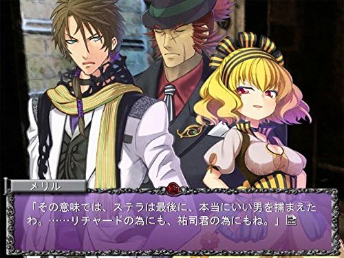 Rose Guns Days: The Best