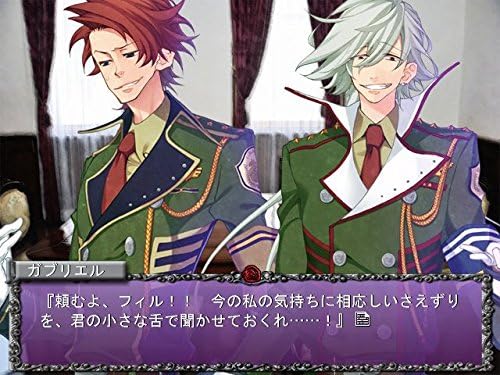 Rose Guns Days: The Best