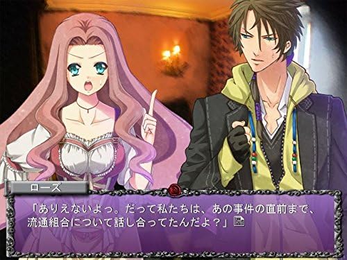 Rose Guns Days: The Best