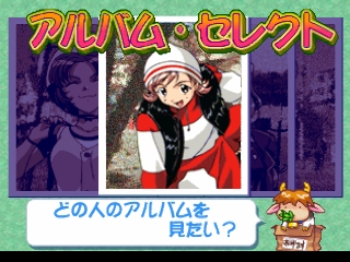 Sotsugyou III: Wedding Bell