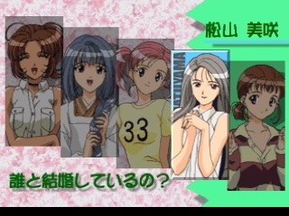 Sotsugyou III: Wedding Bell