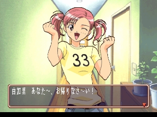 Sotsugyou III: Wedding Bell