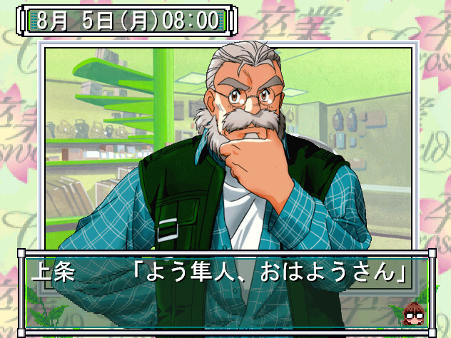 Sotsugyou Crossworld