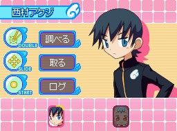 Doki-doki Majo Shinpan!