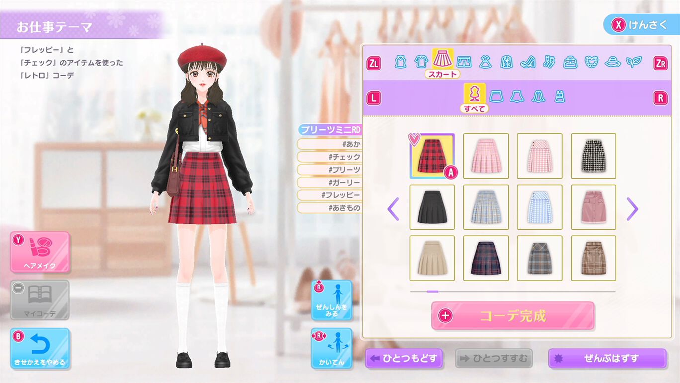 Model Debut 3 #Nicola