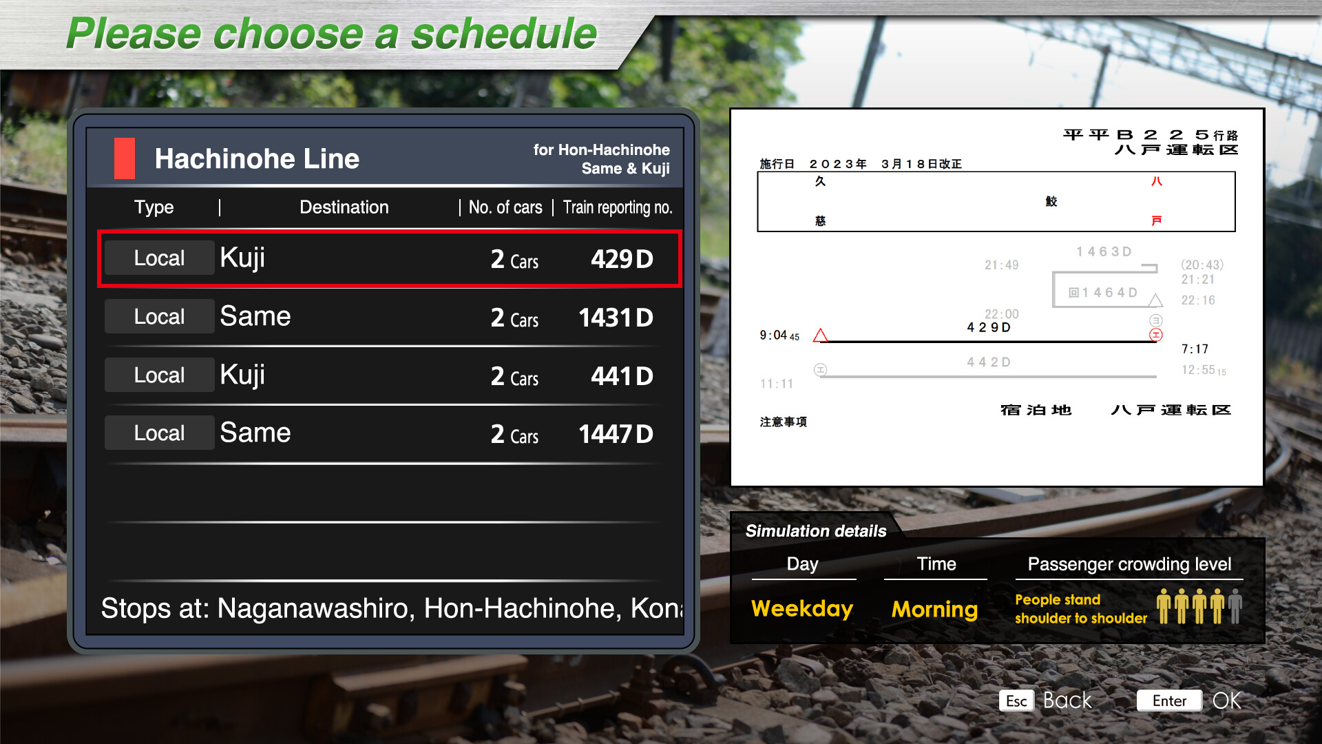 JR East Train Simulator: Hachinohe Line (Hachinohe to Kuji) Kiha E130-500 Series
