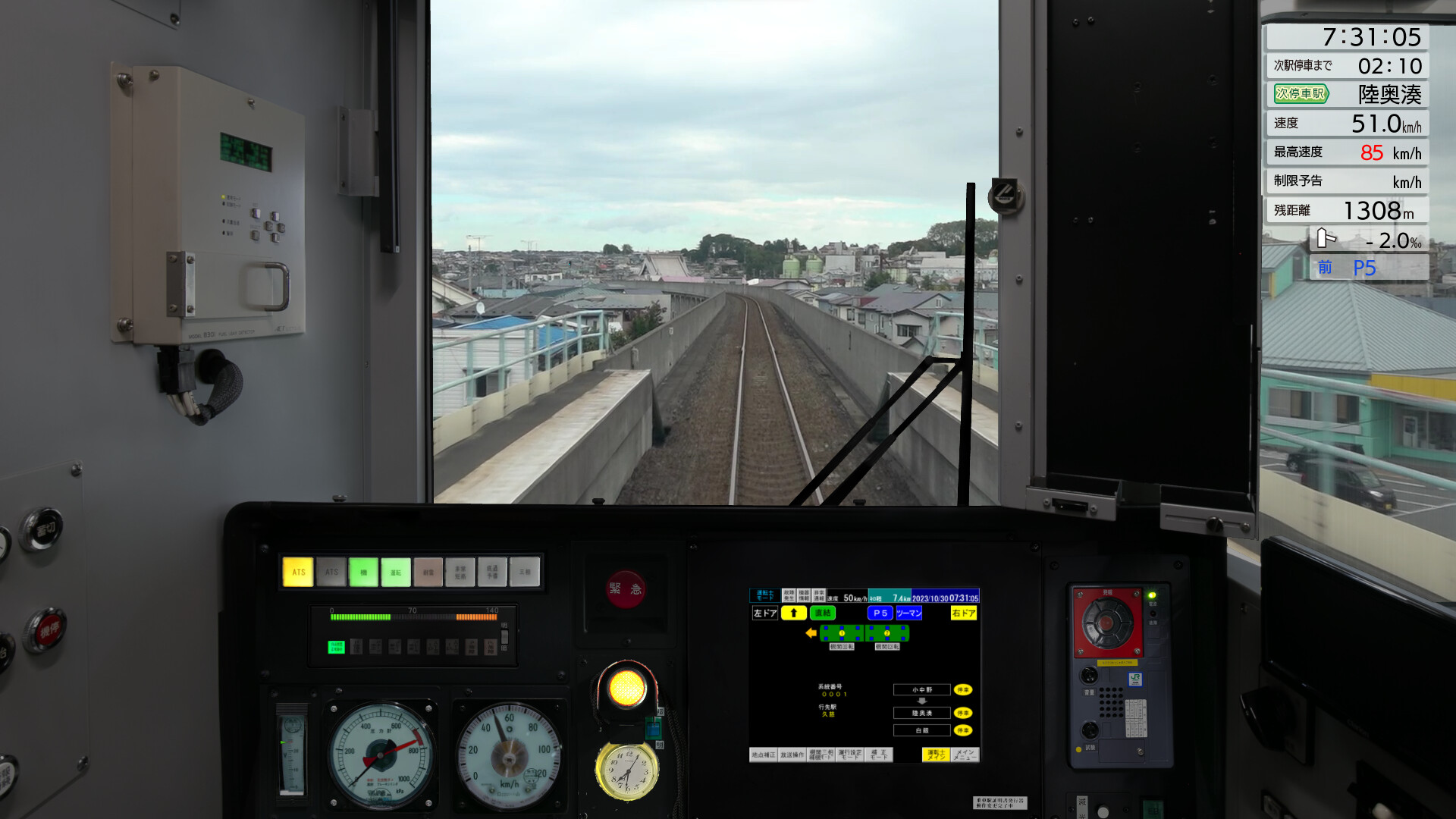 JR East Train Simulator: Hachinohe Line (Hachinohe to Kuji) Kiha E130-500 Series