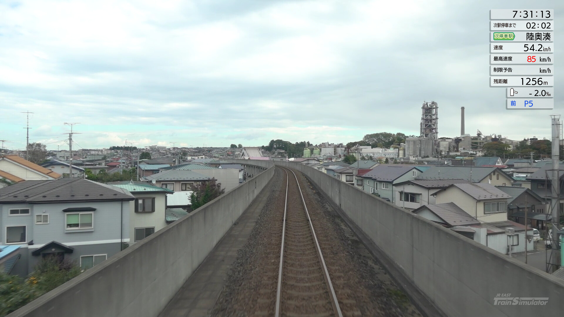 JR East Train Simulator: Hachinohe Line (Hachinohe to Kuji) Kiha E130-500 Series