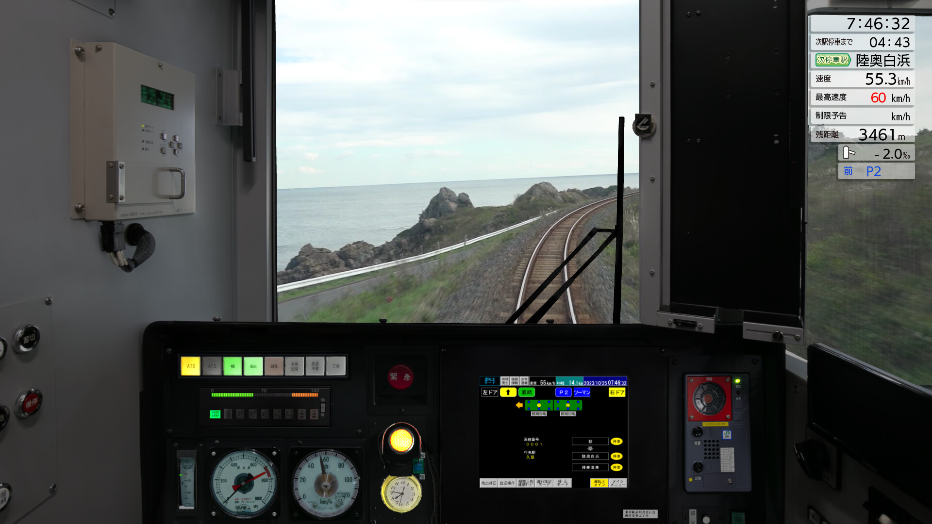 JR East Train Simulator: Hachinohe Line (Hachinohe to Kuji) Kiha E130-500 Series
