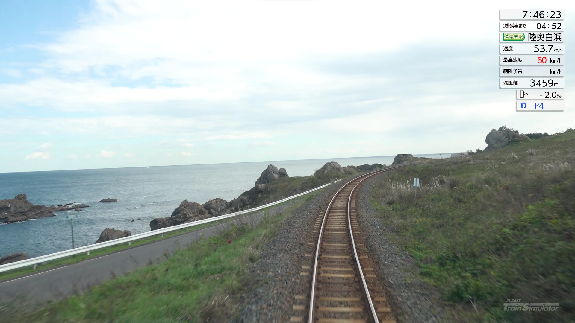 JR East Train Simulator: Hachinohe Line (Hachinohe to Kuji) Kiha E130-500 Series