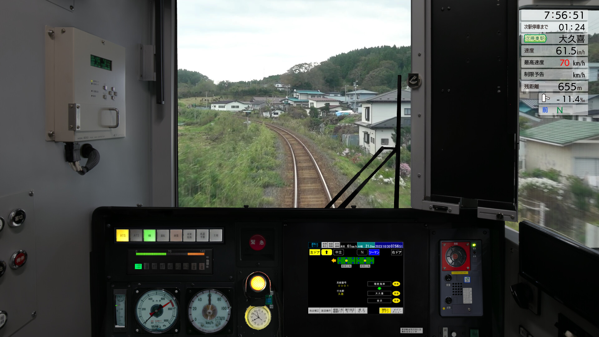 JR East Train Simulator: Hachinohe Line (Hachinohe to Kuji) Kiha E130-500 Series
