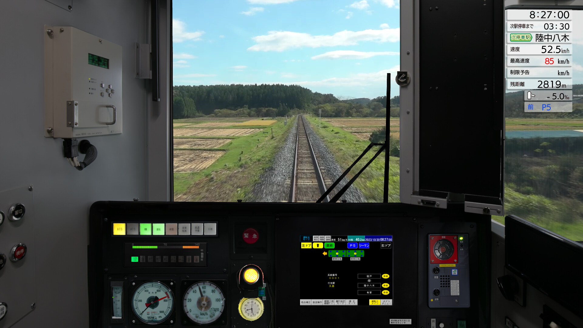 JR East Train Simulator: Hachinohe Line (Hachinohe to Kuji) Kiha E130-500 Series