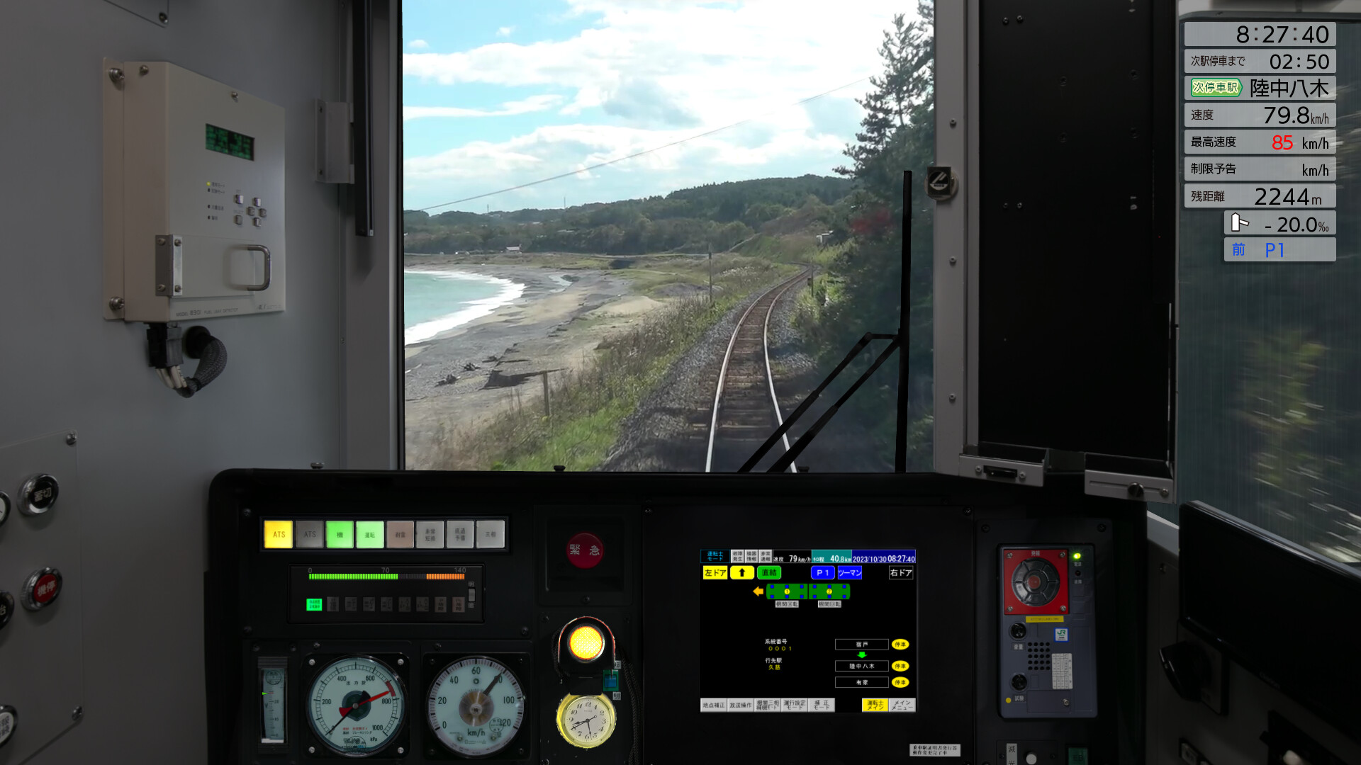 JR East Train Simulator: Hachinohe Line (Hachinohe to Kuji) Kiha E130-500 Series