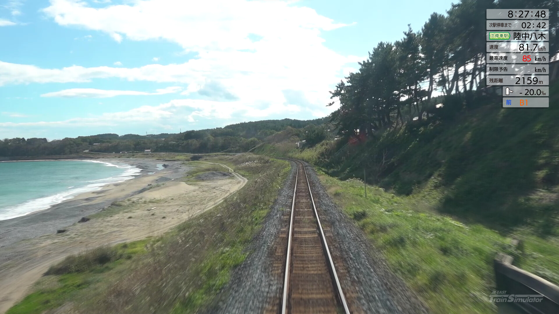 JR East Train Simulator: Hachinohe Line (Hachinohe to Kuji) Kiha E130-500 Series