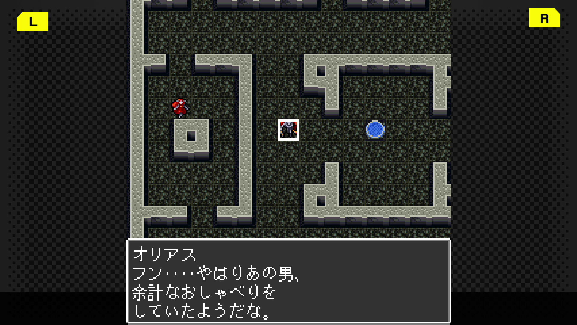 G-Mode Archives+: Majin Tensei – Blind Thinker