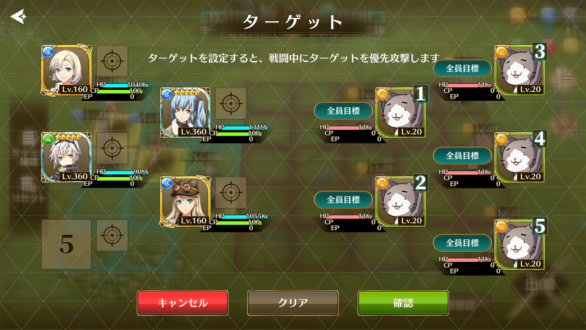 The Legend of Heroes: Trails of Cold Steel – Northern War