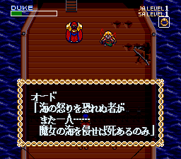 Neugier: Umi to Kaze no Kodou