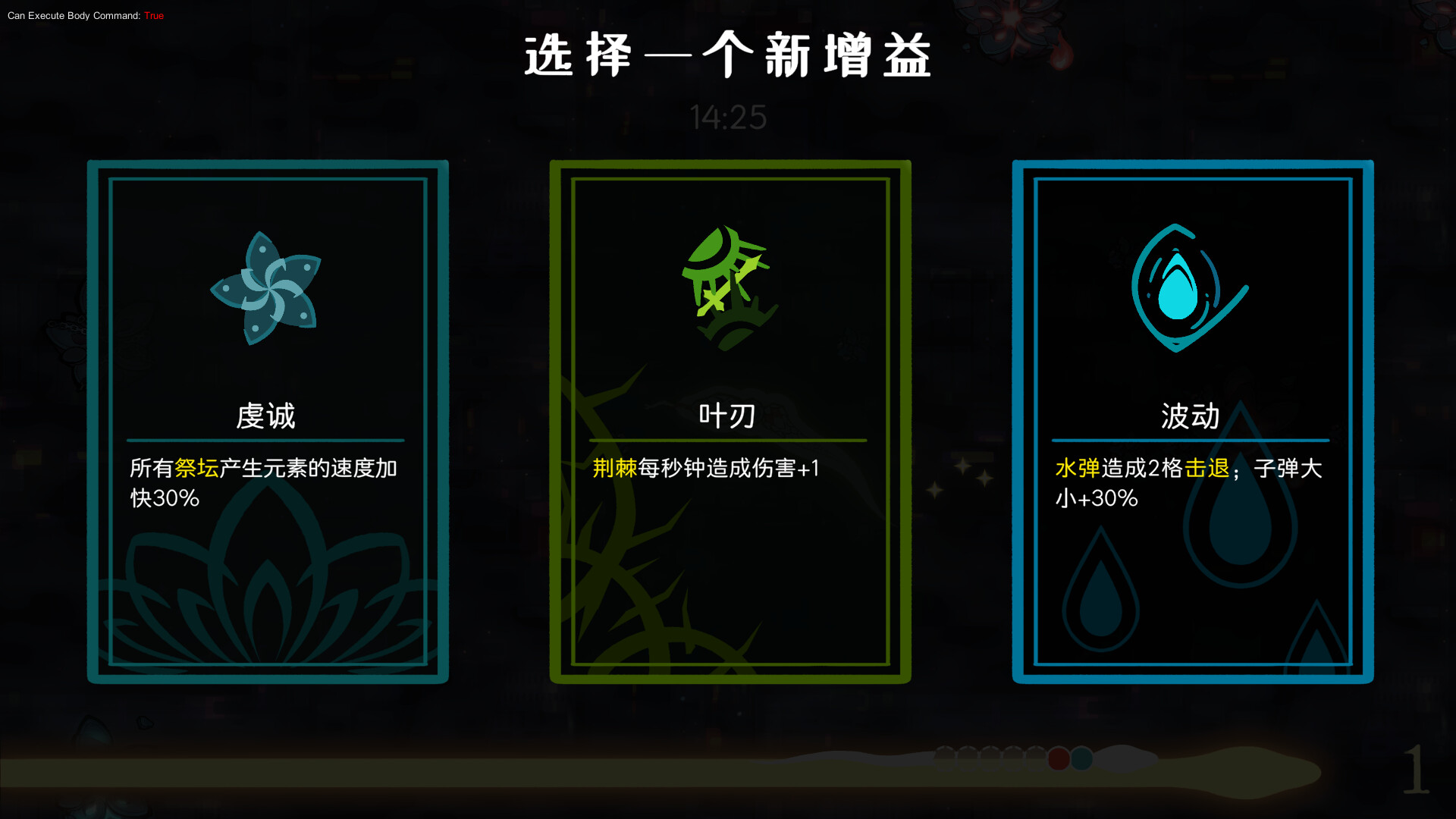 Snake Crush Survivors