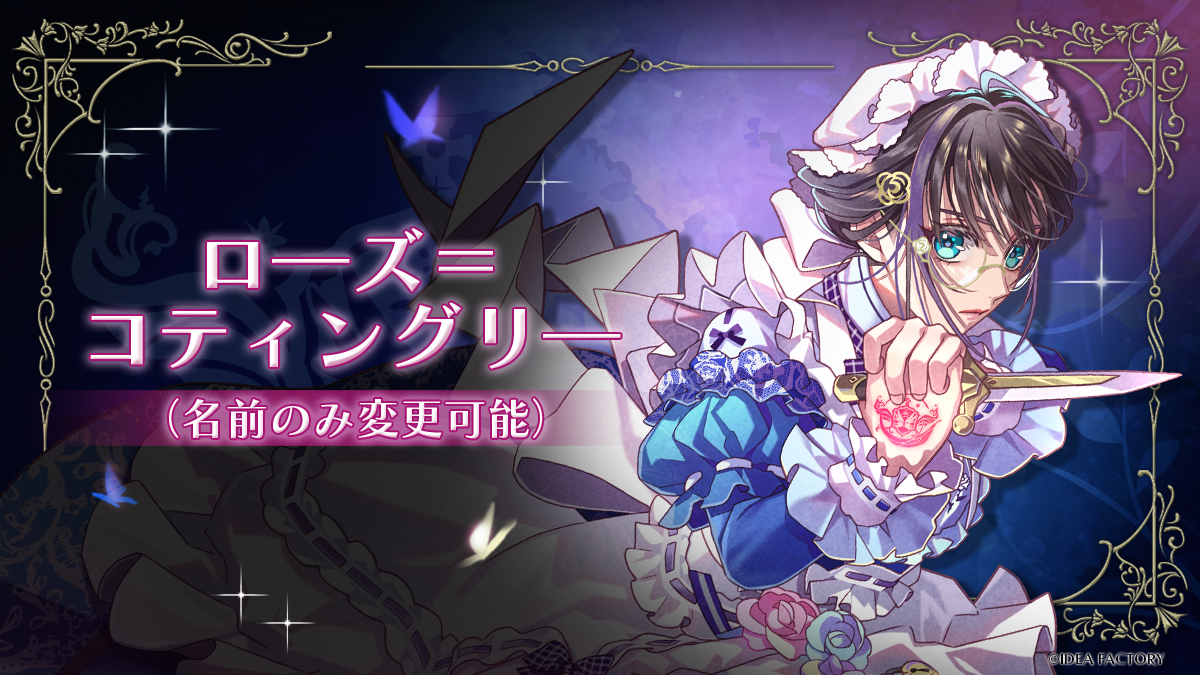 Mistonia’s Hope: The Lost Delight