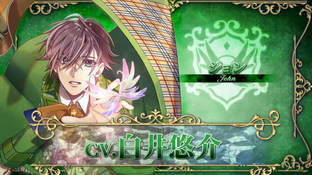 Mistonia’s Hope: The Lost Delight