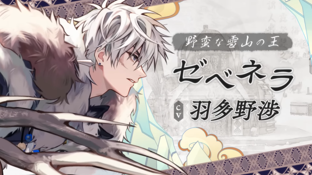 Matsurika no Kei: Tenmeiin Iden