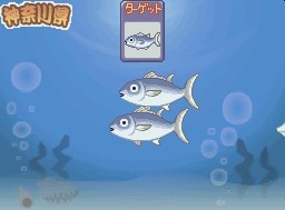 Hello Kitty no Gotouchi Collection: Koi no DokiDoki Trouble