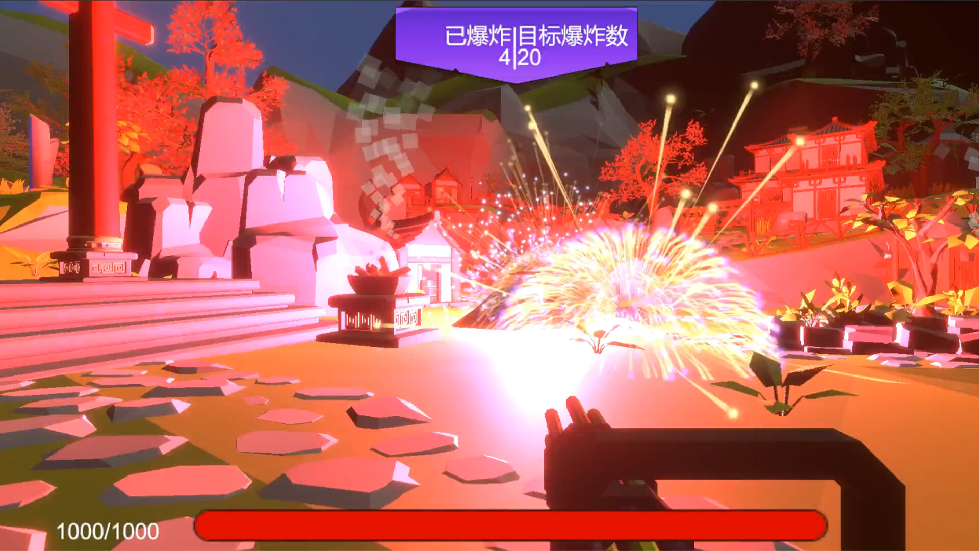 Call of FireWork