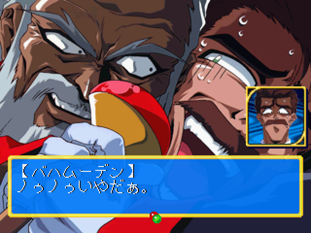 Maho Shojo Pretty Sammy: Heart no Kimochi