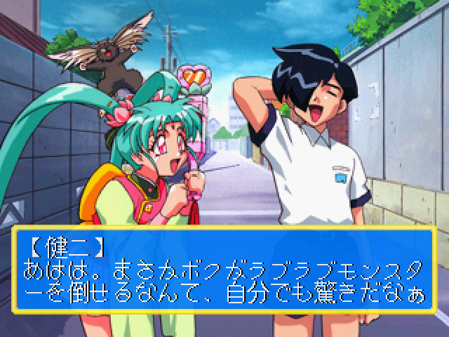 Maho Shojo Pretty Sammy: Heart no Kimochi