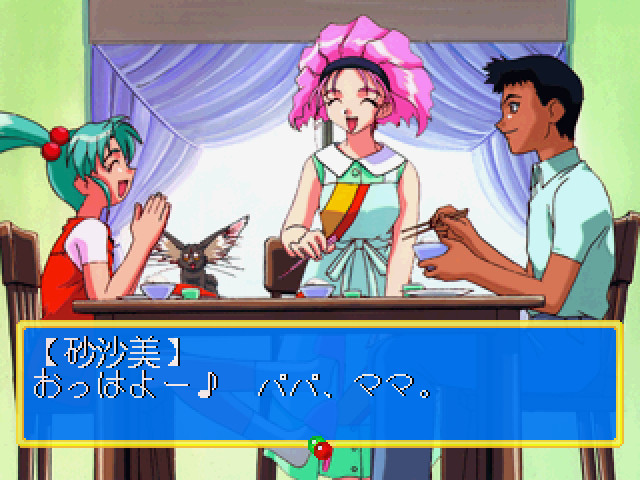 Maho Shojo Pretty Sammy: Heart no Kimochi