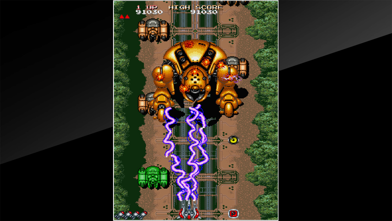 Arcade Archives: Daioh