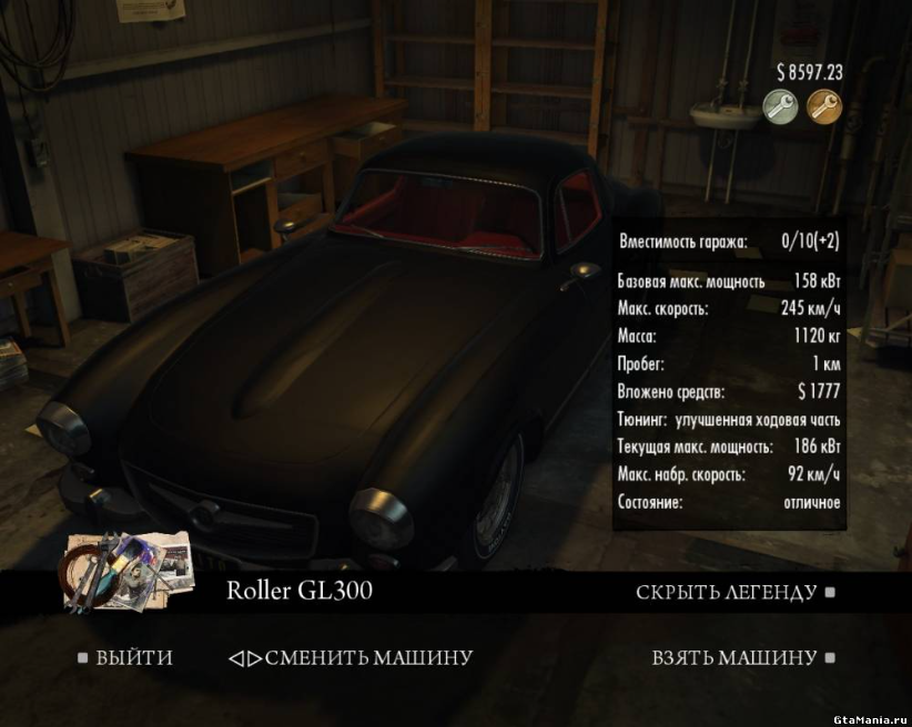 Mafia II DLC: Made Man Pack