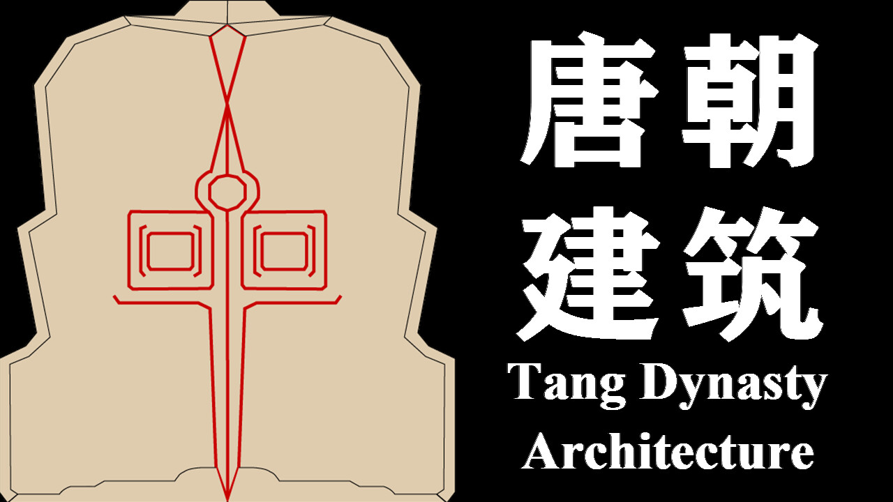 Tang Dynasty Architecture