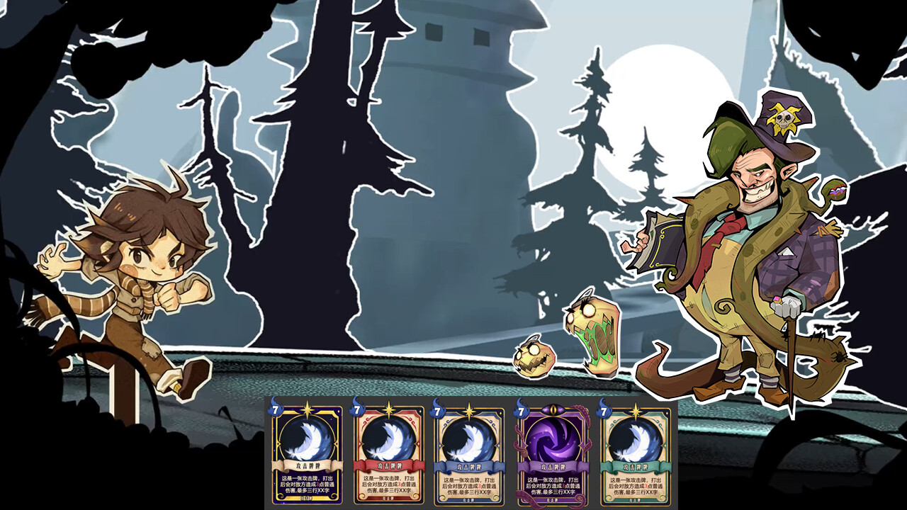 Moonlight Adventure