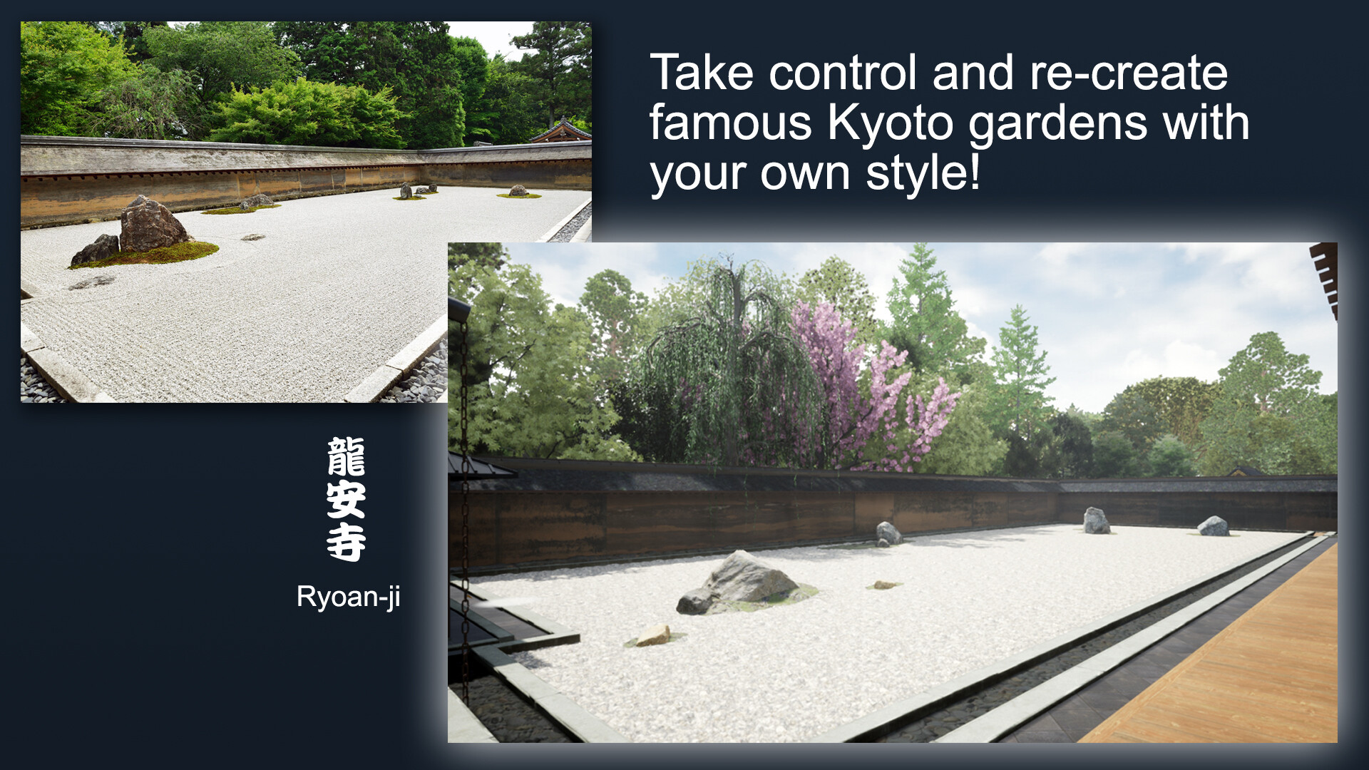 Niwa: Japanese Garden Simulator
