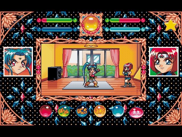 Magical Girl Pretty Samy Part 1: In the Earth