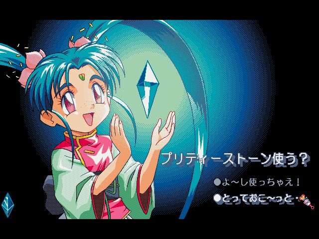 Magical Girl Pretty Samy Part 1: In the Earth