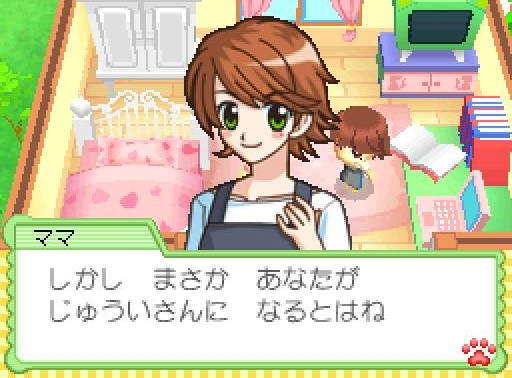 Wan Nyan Doubutsu Byouin