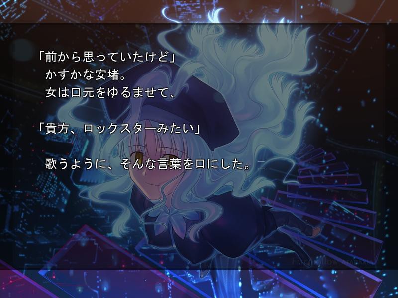 Fate/Hollow Ataraxia