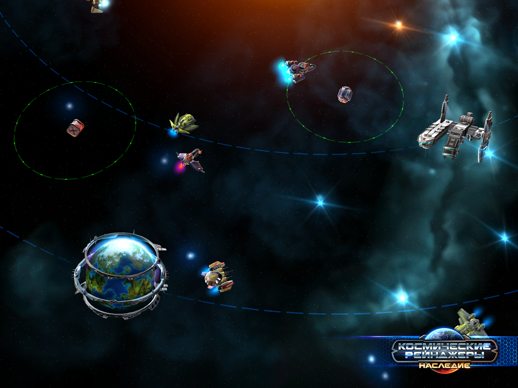 Space Rangers: Legacy