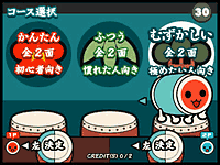 Taiko no Tatsujin 2