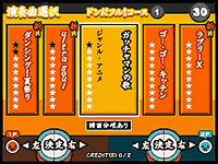 Taiko no Tatsujin 2