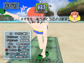 Negima! Magister Negi Magi: Kagai Jugyou – Otome no Doki-doki Beachside