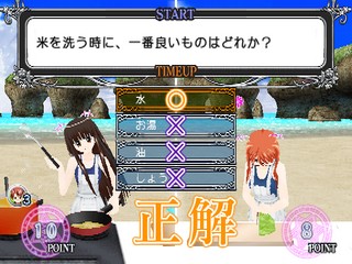 Negima! Magister Negi Magi: Kagai Jugyou – Otome no Doki-doki Beachside