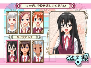 Negima!? Magister Negi Magi: Dream Tactic Yumemiru Otome Princess