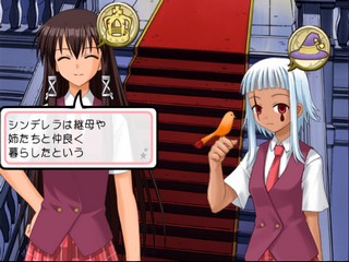 Negima!? Magister Negi Magi: Dream Tactic Yumemiru Otome Princess