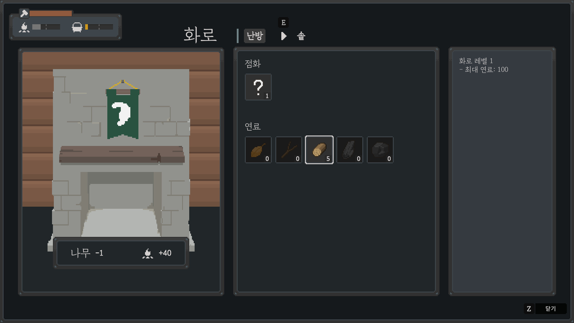 Winter of the Arbyen