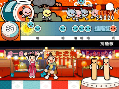 Taiko no Tatsujin 11